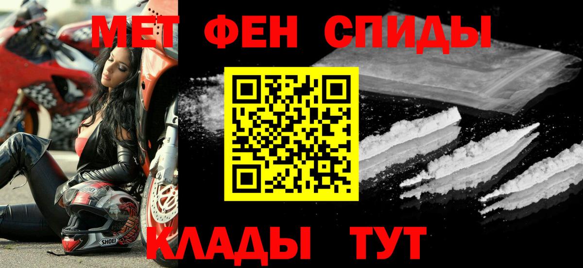 Amphetamine Розовый Тихорецк