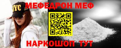 MESCALINE Бузулук