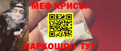 MESCALINE Бузулук