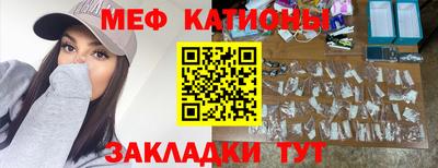MESCALINE Бузулук