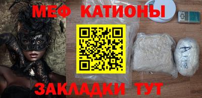 MESCALINE Бузулук