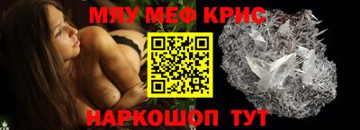 MESCALINE Бузулук