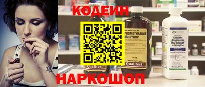 MESCALINE Бузулук