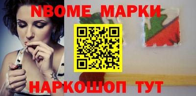 MESCALINE Бузулук