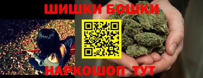 MESCALINE Бузулук