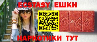 MESCALINE Бузулук