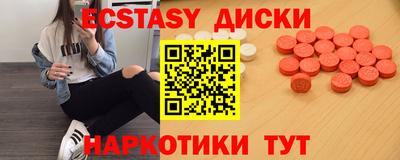 MESCALINE Бузулук
