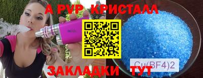 СК Бугуруслан