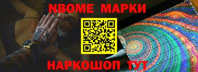 MESCALINE Бузулук