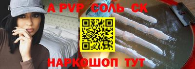 MESCALINE Бузулук