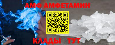 MESCALINE Бузулук