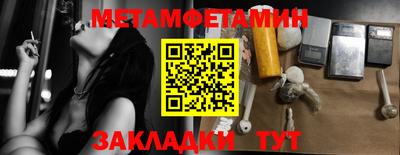 MESCALINE Бузулук