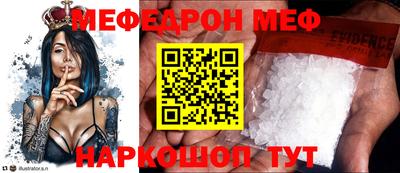 MESCALINE Бузулук