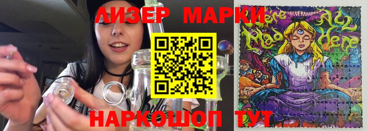 ЛСД экстази кислота  Вход с VPN  LSD-25 экстази  LSD-25 экстази ecstasy  Тихорецк 