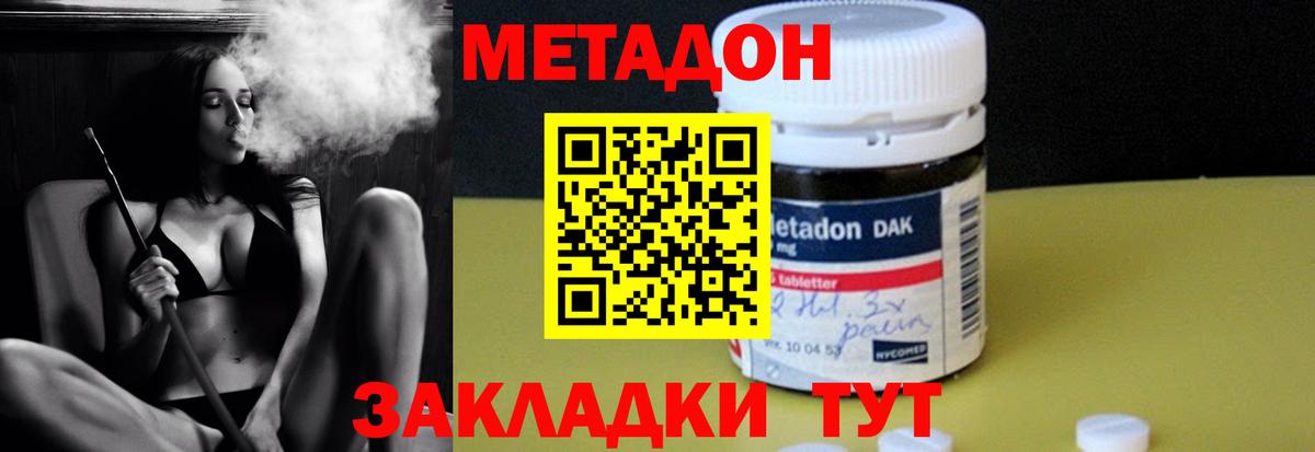 мориарти официальный сайт  Вход с VPN  Тихорецк  МЕТАДОН мёд  ОМГ ОМГ как войти 