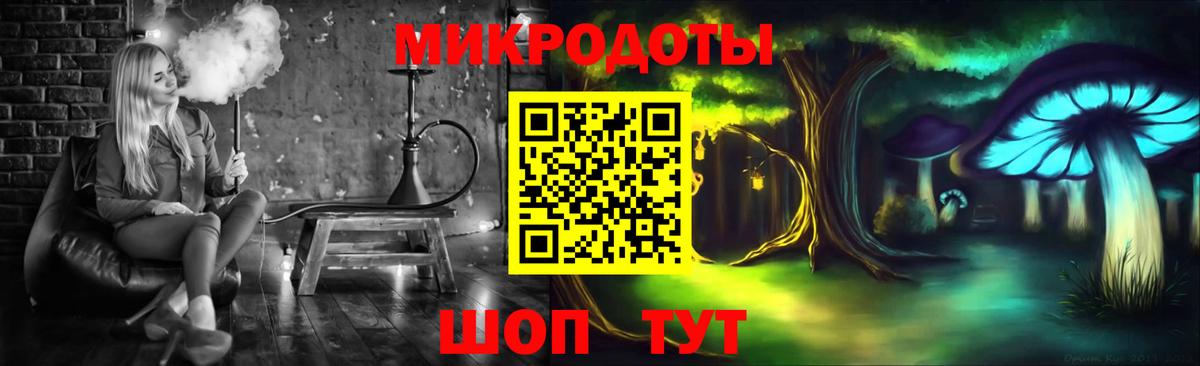 Тихорецк  Псилоцибиновые грибы MAGIC MUSHROOMS  Вход с VPN 