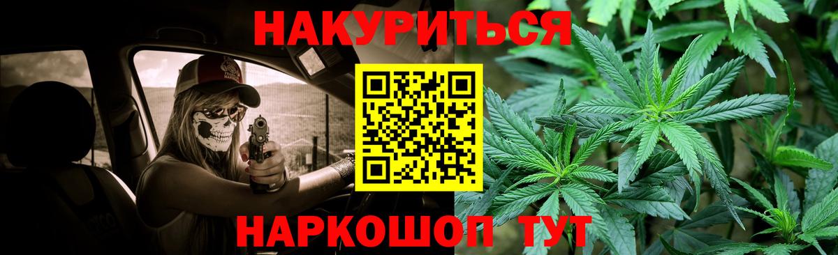 Шишки марихуана White Widow Тихорецк